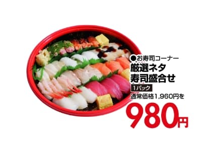 悪い例