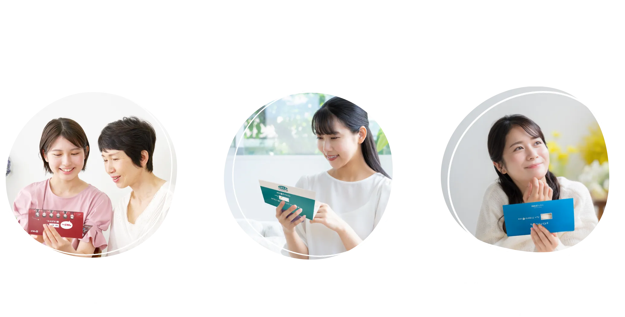 さまざまな効果やメリットが期待できます。