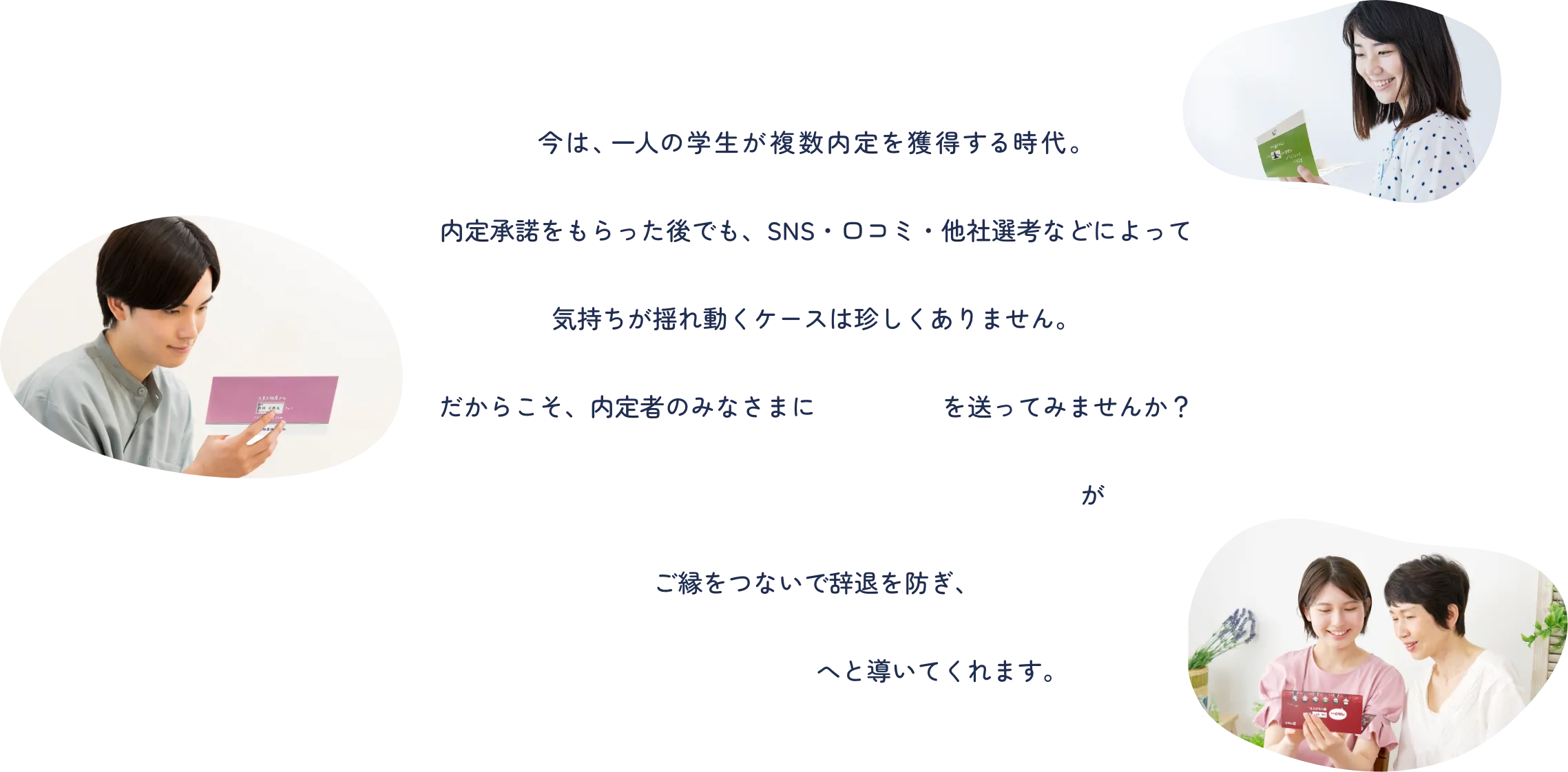 導入実績多数