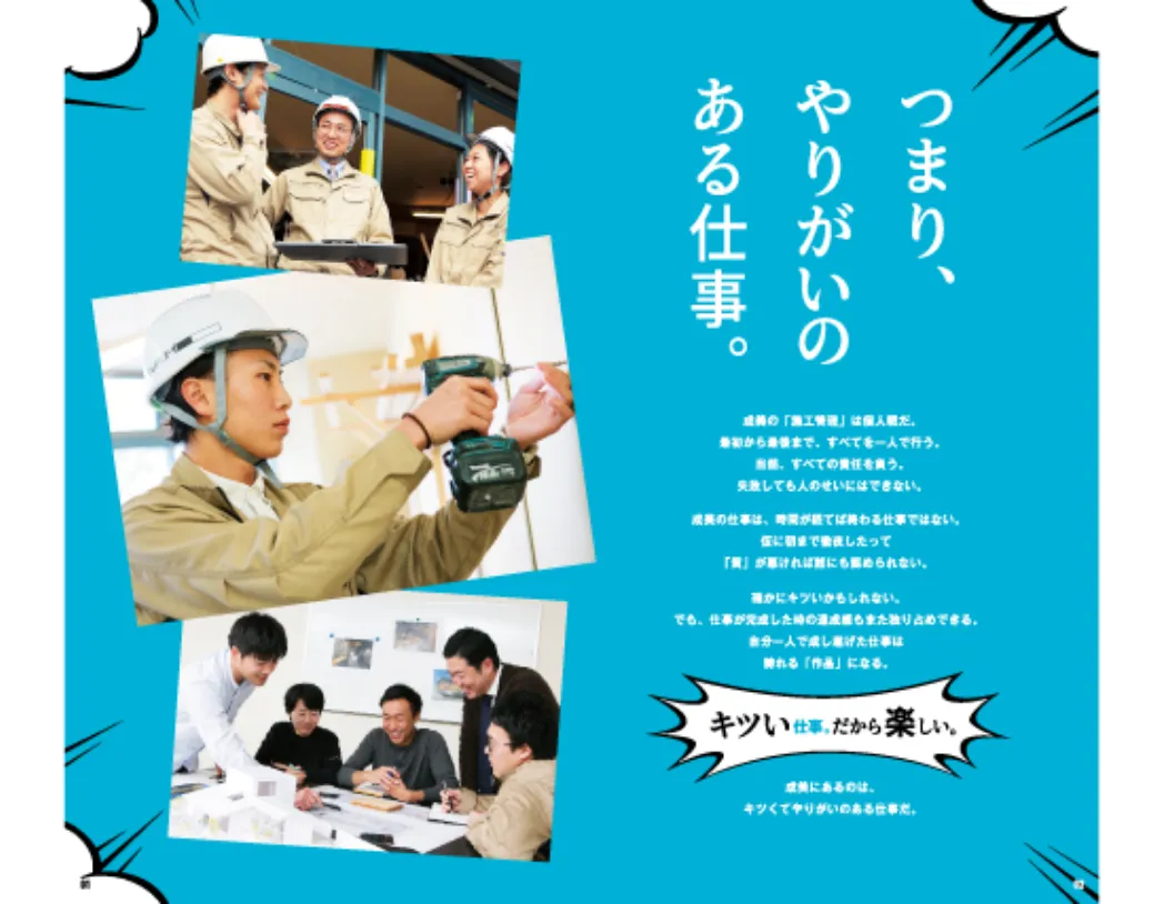 スライド3