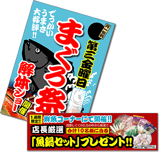 大判ポスター