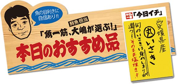 コーナーパネル