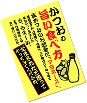 ポップ